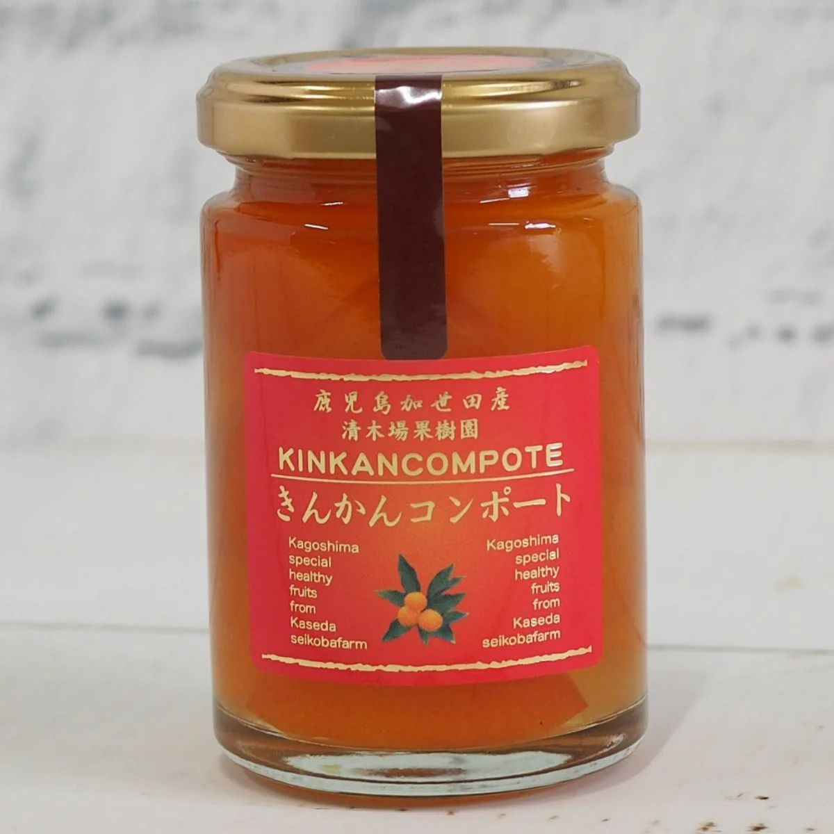 きんかんコンポート